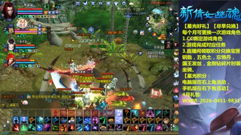 能绑定下星光吗？636幸运日常、守财