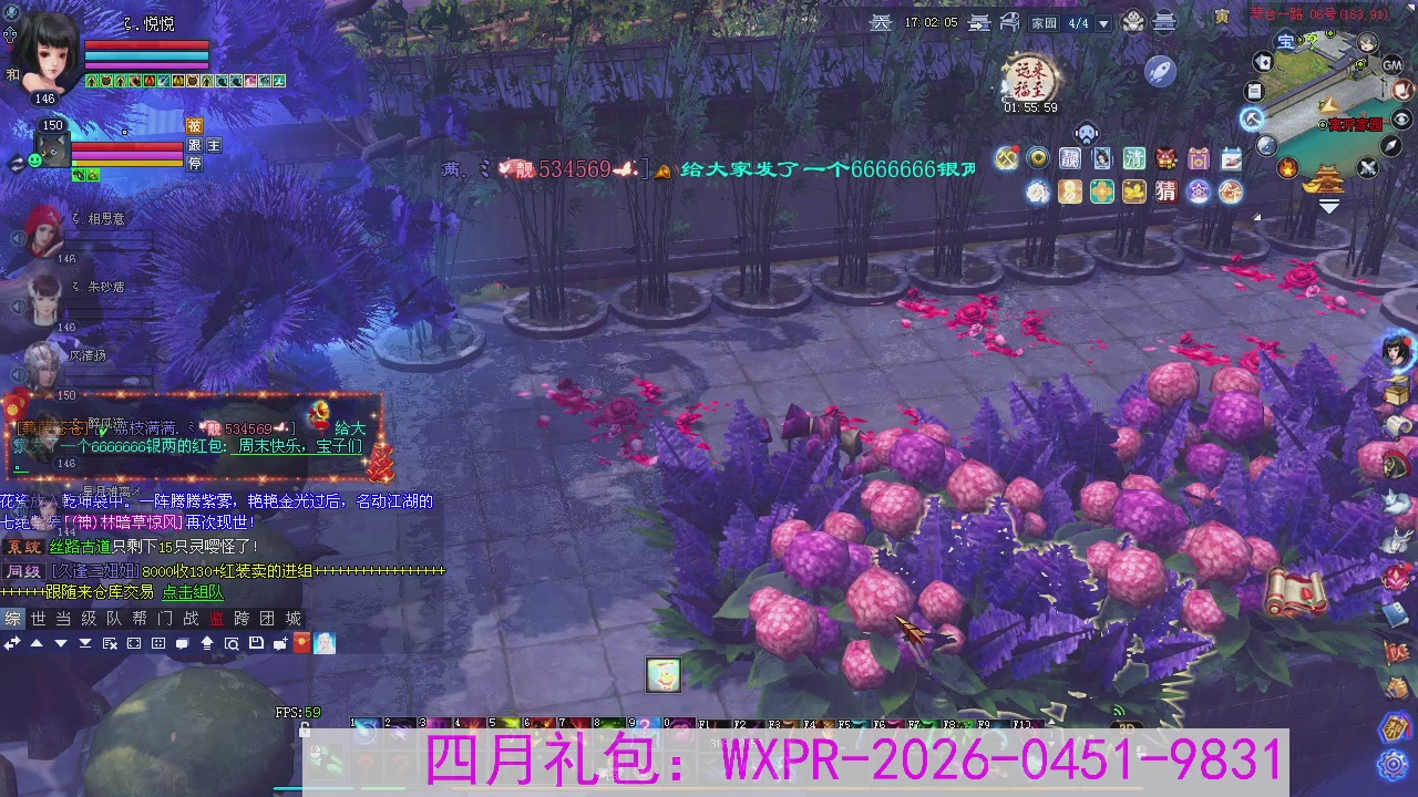 四月，星光已更新