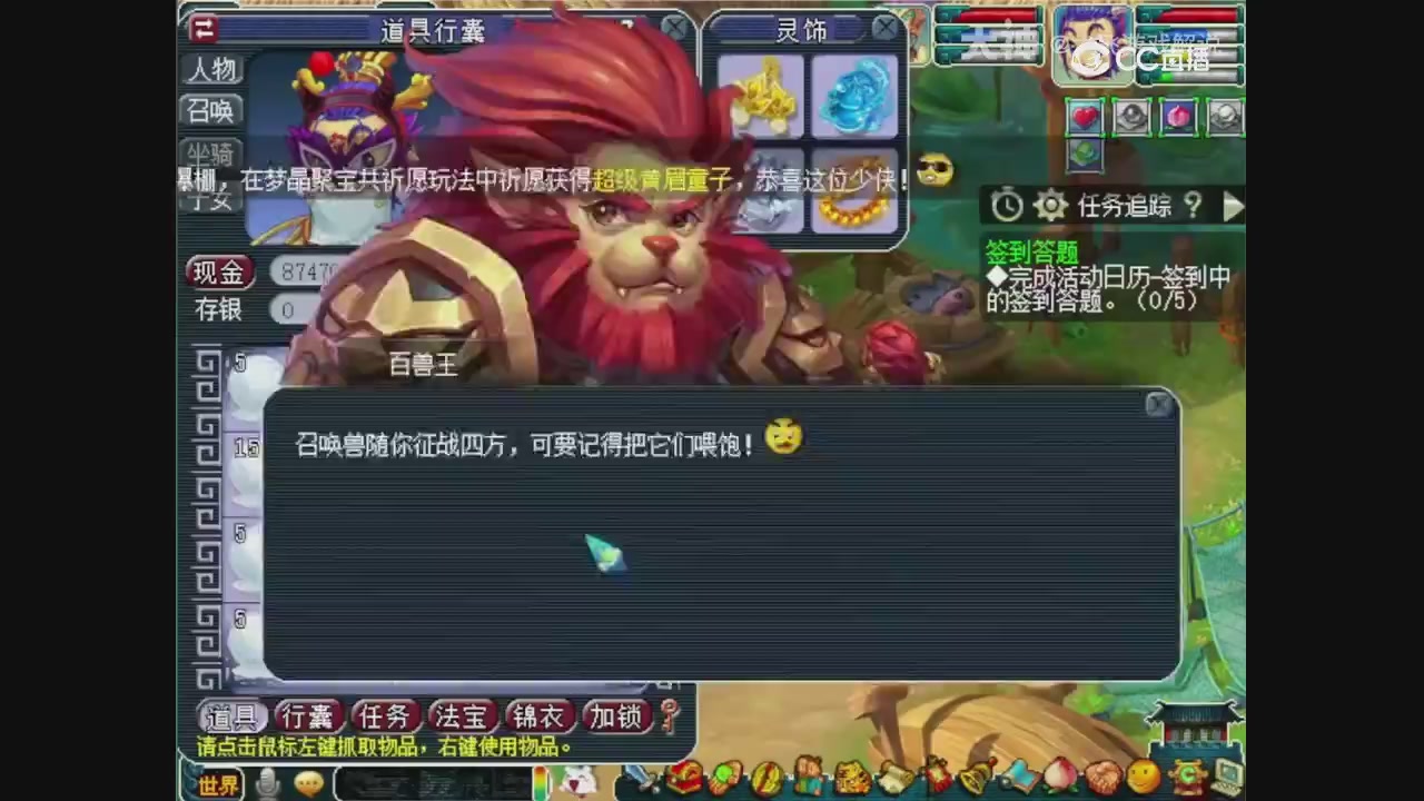 【梦幻轮播】大飞精彩内容