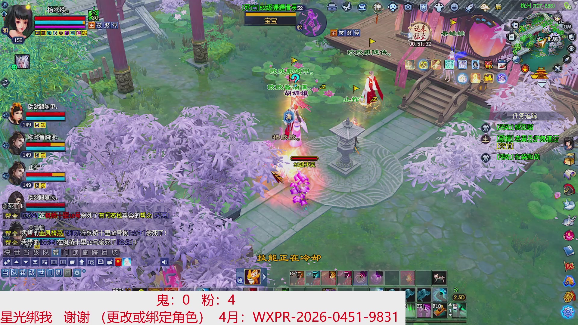 星光绑我 快来快来