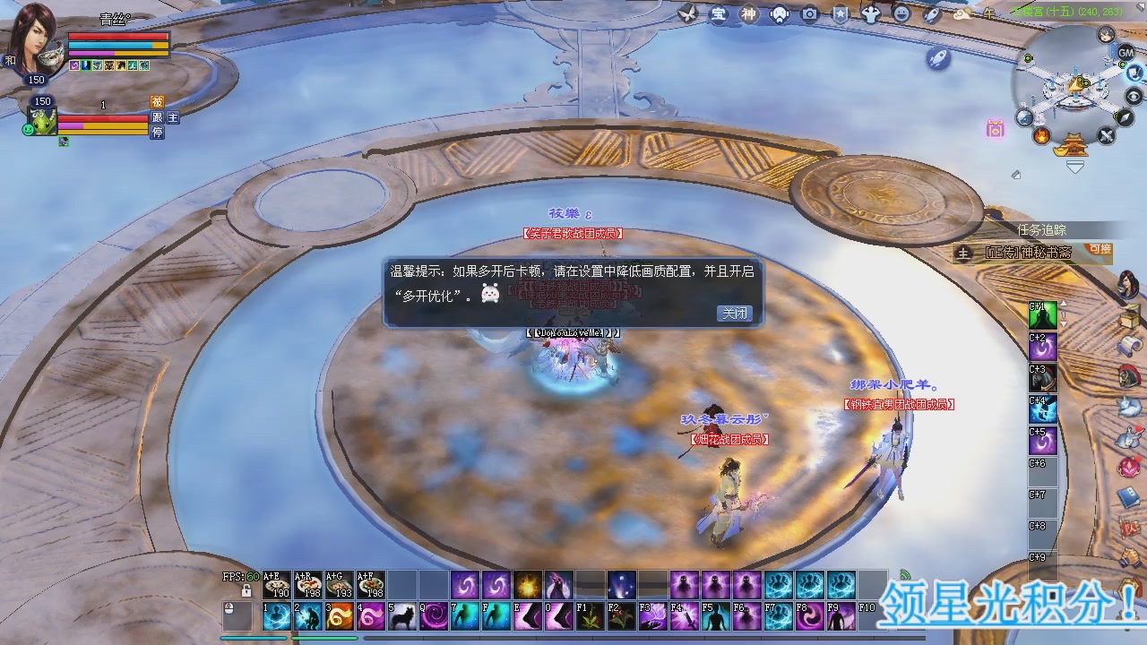 新服预约绑定抽免排。