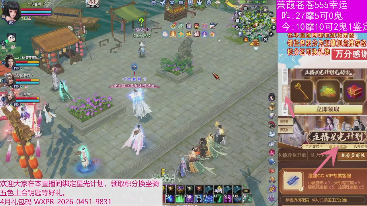 人来人往，留下的都是真的