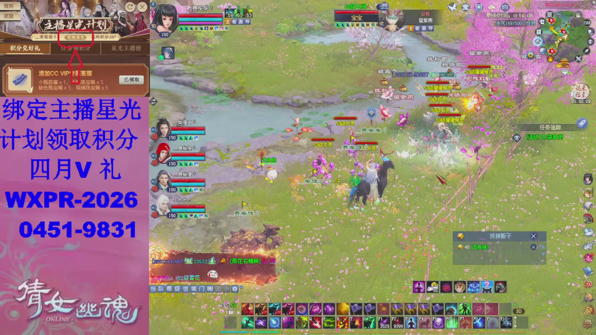 星光计划绑我可以吗