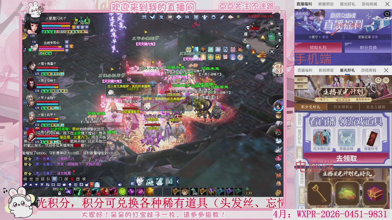 鲜衣怒马，开129了，冲鸭。。。