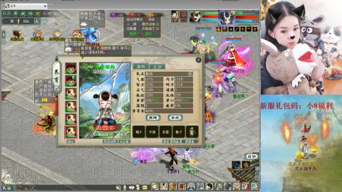 傲雪凌霜，小8，求风华令~~