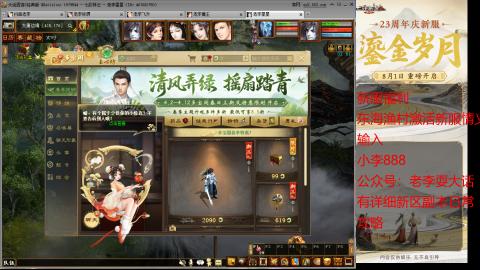 新区跑步者！！！