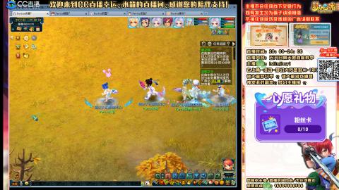 花好月圆09天地日常