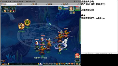 全服接大小鬼日常