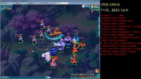 135飞升跑环平民的选择