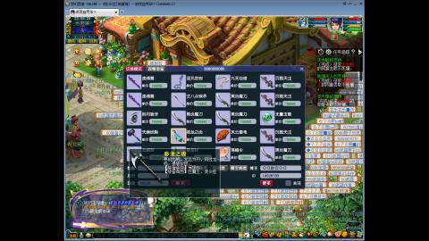 144储备飞升慢慢来