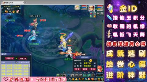 成就●心得●积分●进阶●神器●金ID