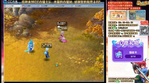 花好月圆09天地日常