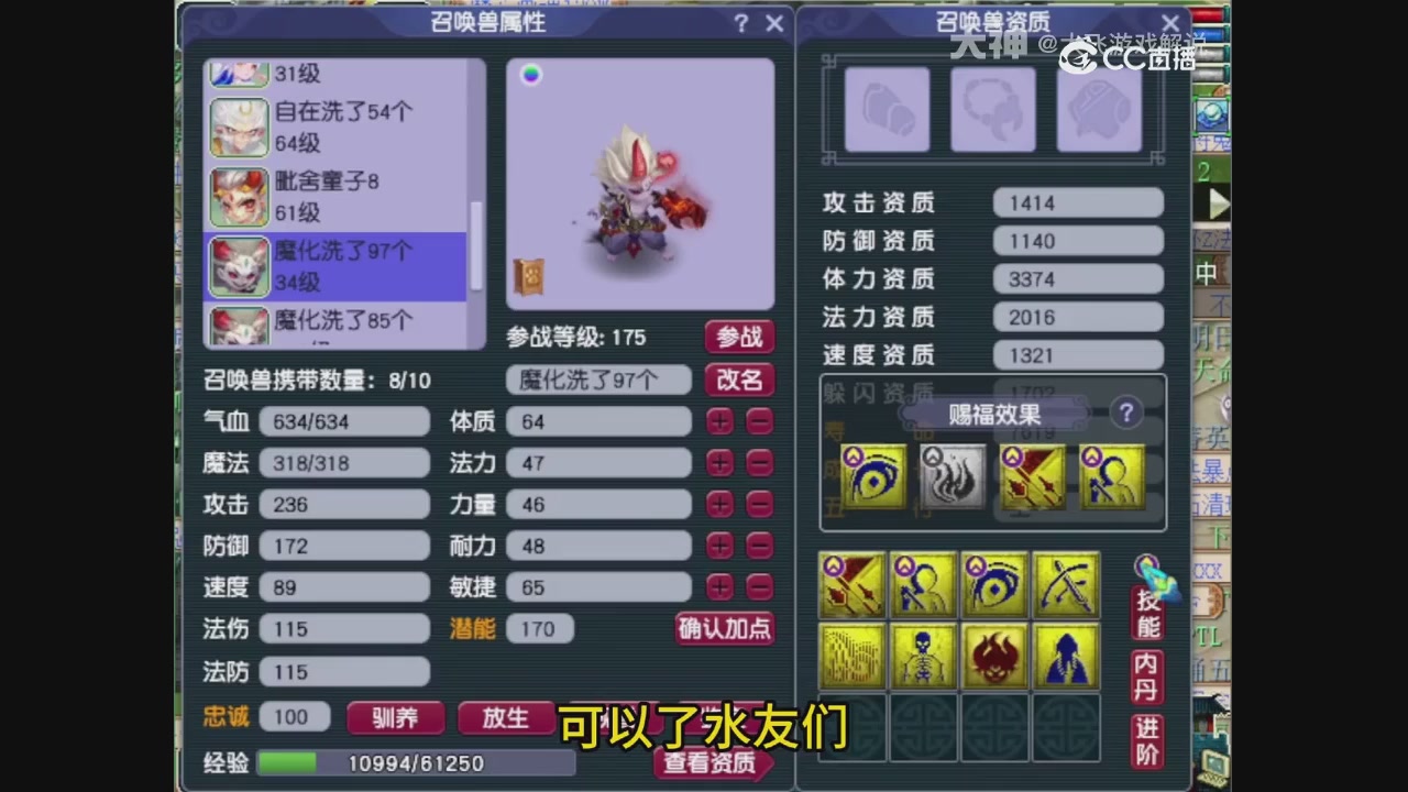 【梦幻轮播】大飞精彩内容