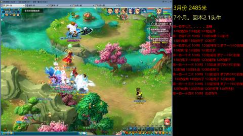 135飞升跑环平民的选择