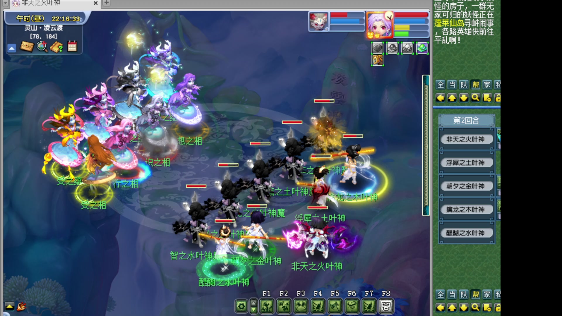 如意岛175五开日常