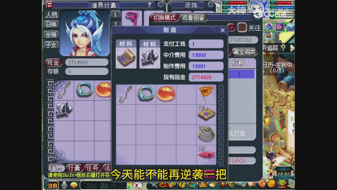 【梦幻轮播】大飞精彩内容