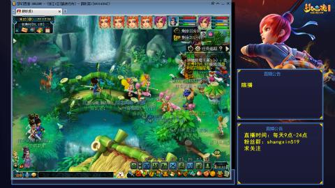 踏浪行舟 听歌直播间  #24~