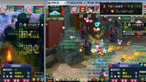 雪山区内帮战招人