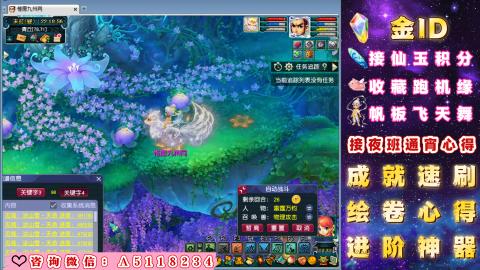 成就●心得●积分●进阶●神器●金ID