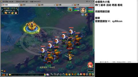 全服接大小鬼日常