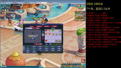 135飞升跑环平民的选择