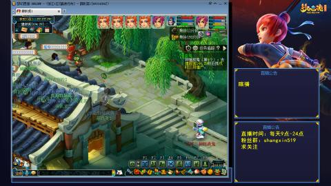 踏浪行舟 听歌直播间  #24~