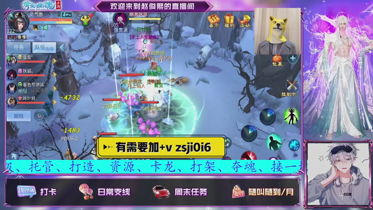 接托管、接各种~