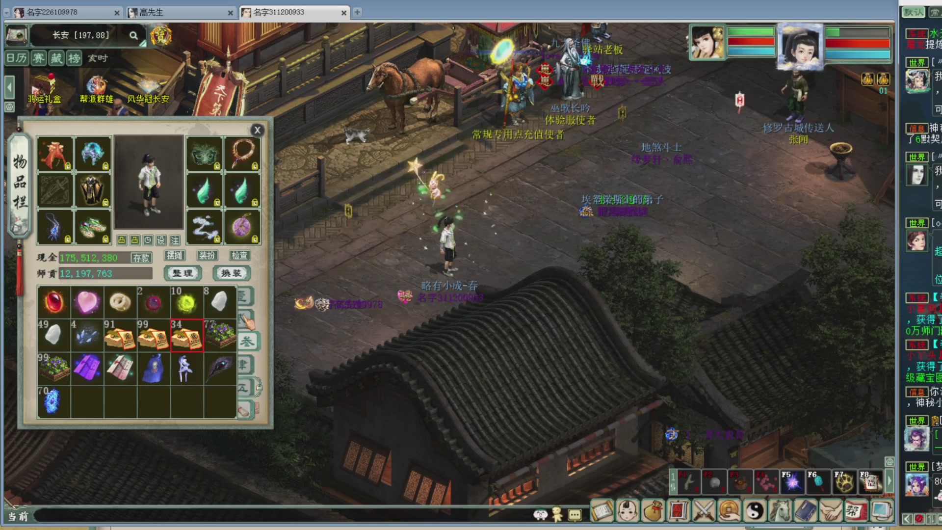 估价，搭配，调整，杀狂暴~