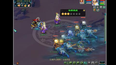 艰难前行的凌波三法