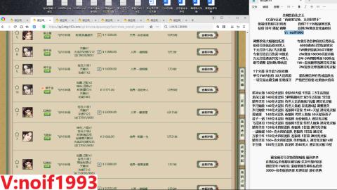 【配号】低端组号开创者