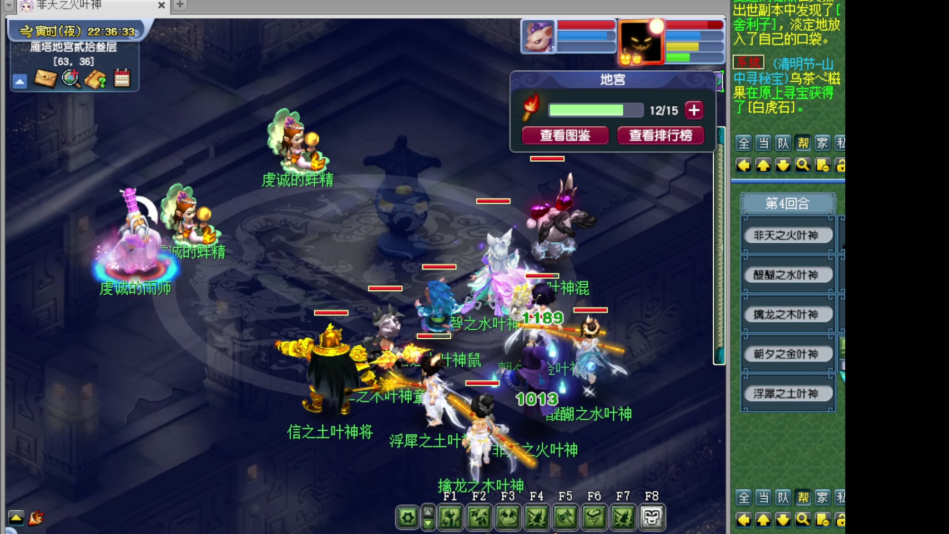 如意岛175五开日常