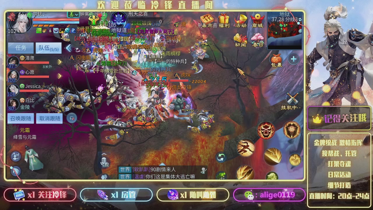 昆仑断玉  吹响集结号