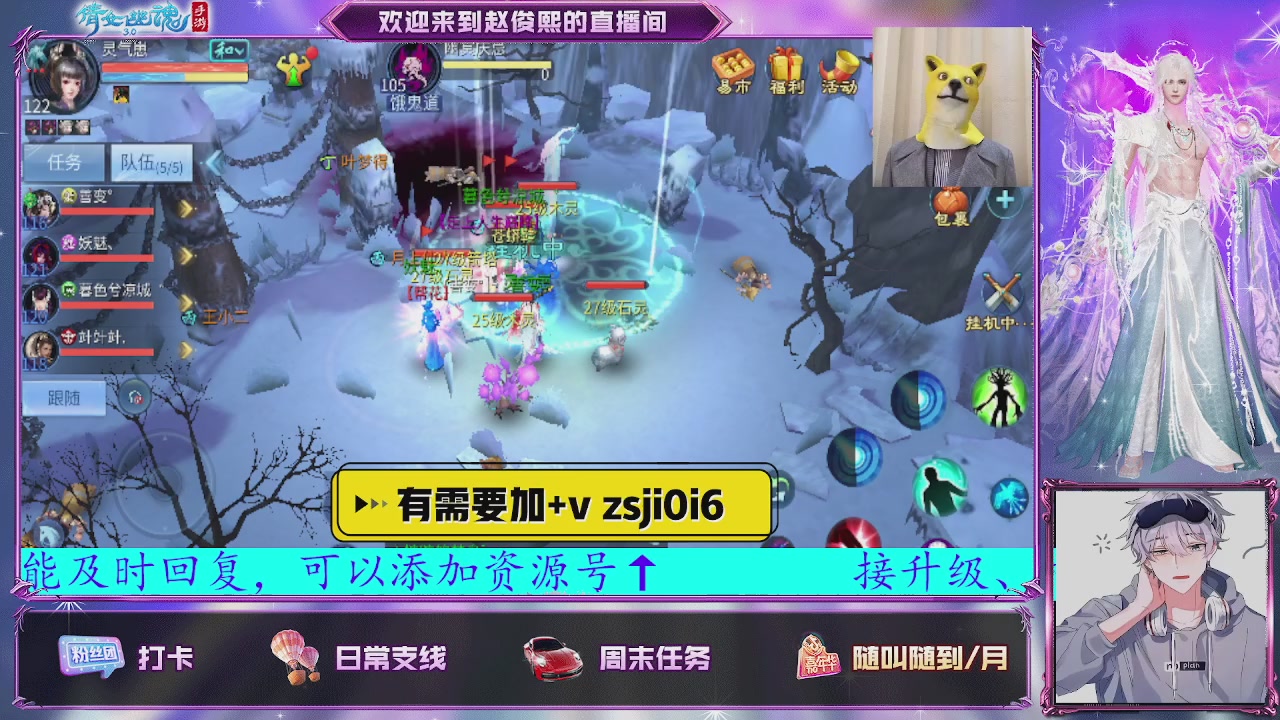 接托管、接各种~