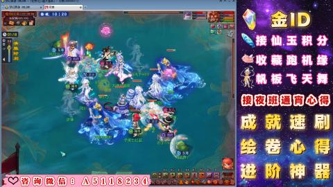 成就●心得●积分●进阶●神器●金ID