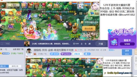 接熔练-找号-金银-练宠托管粽子月饼