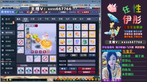 全服帮换帆板飞天舞飘带合鸣施法特效等积分