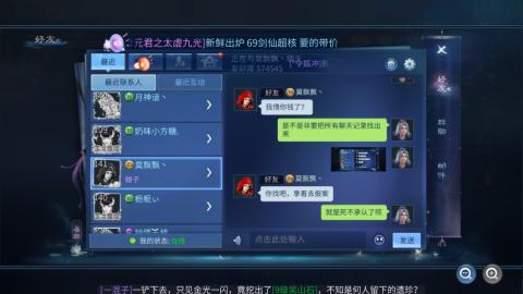 接托管  打架 比武  奶妈首席