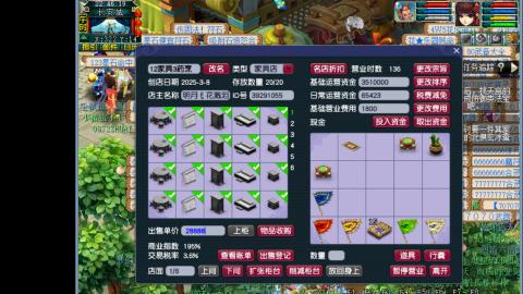 0氪艰难养号飞升从师门开始