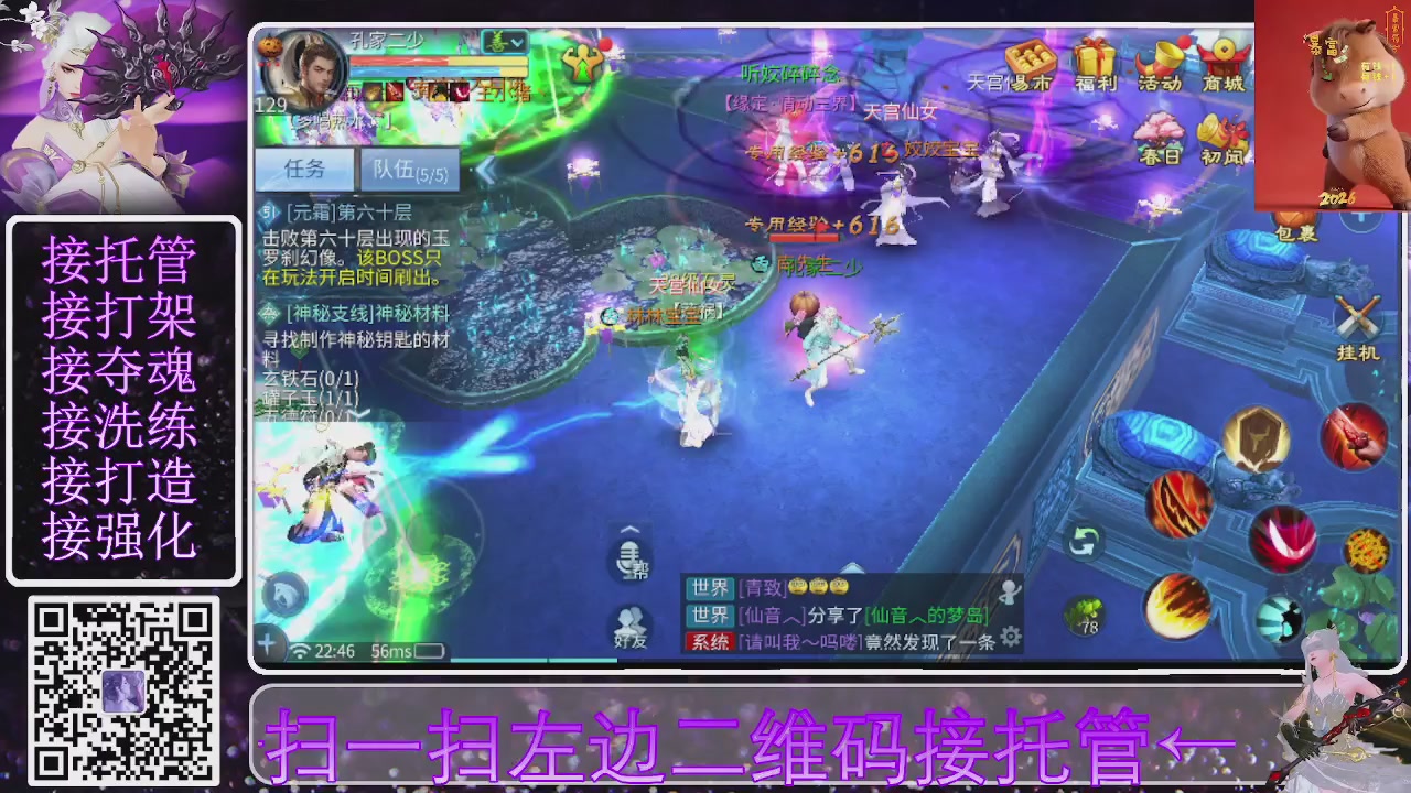 祝大家马年财源滚滚来