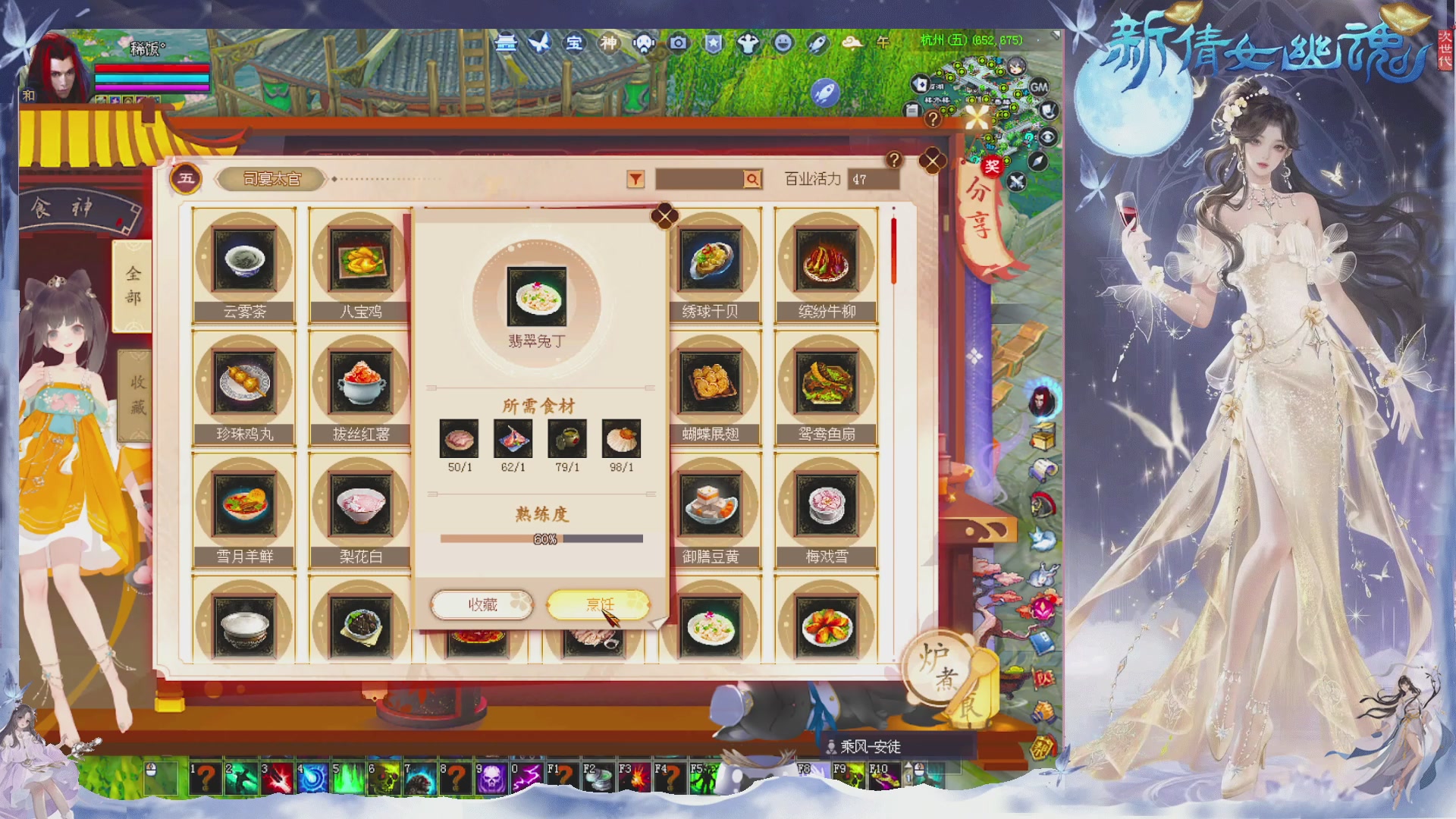 接集影 法器 迷宫