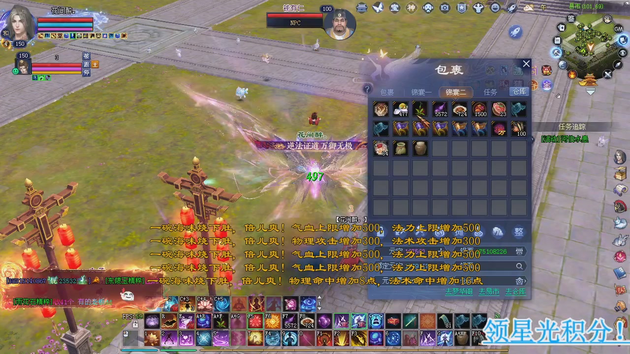 新服预约绑定抽免排。