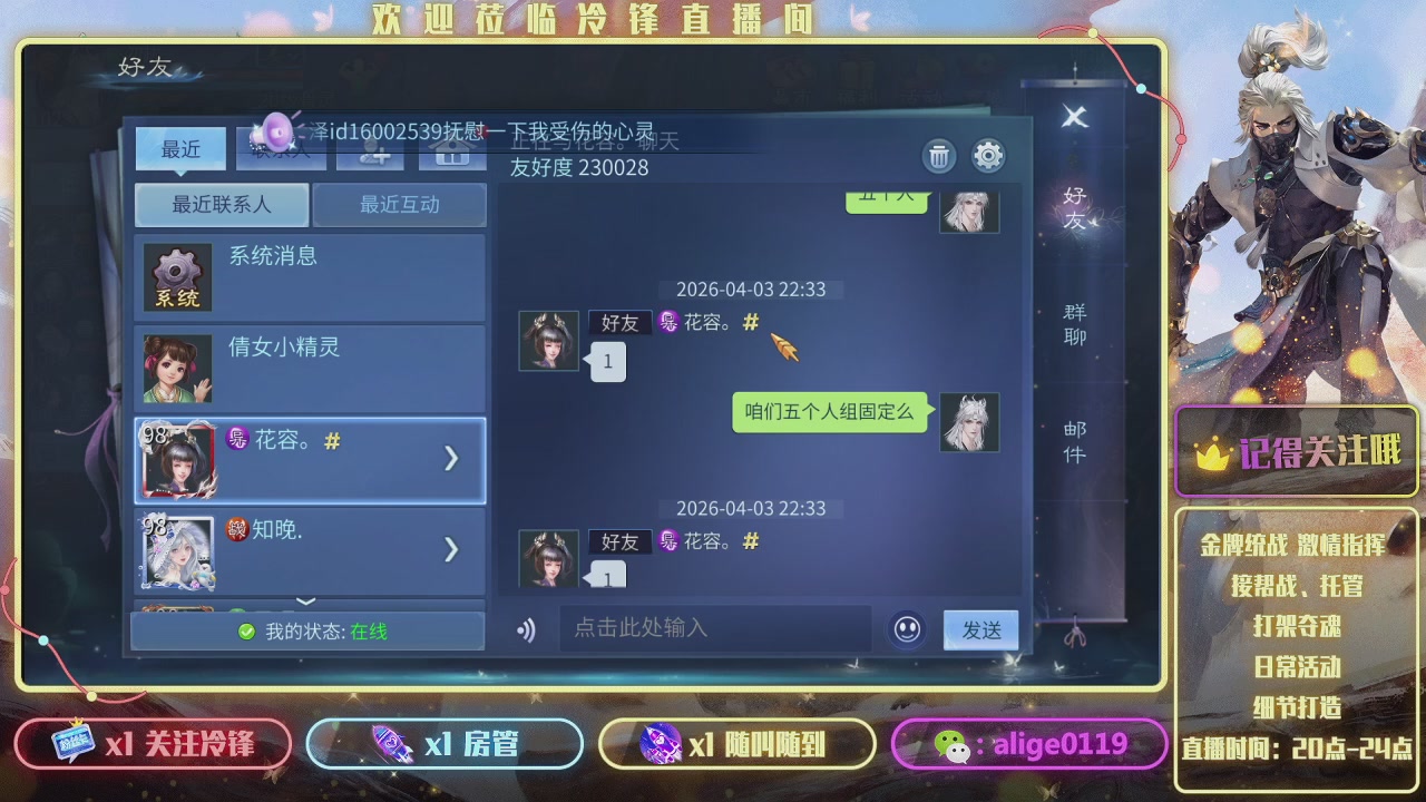 昆仑断玉  吹响集结号