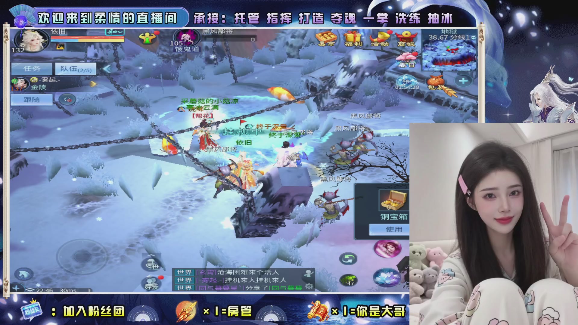 新大区预约.接升级.卡龙.