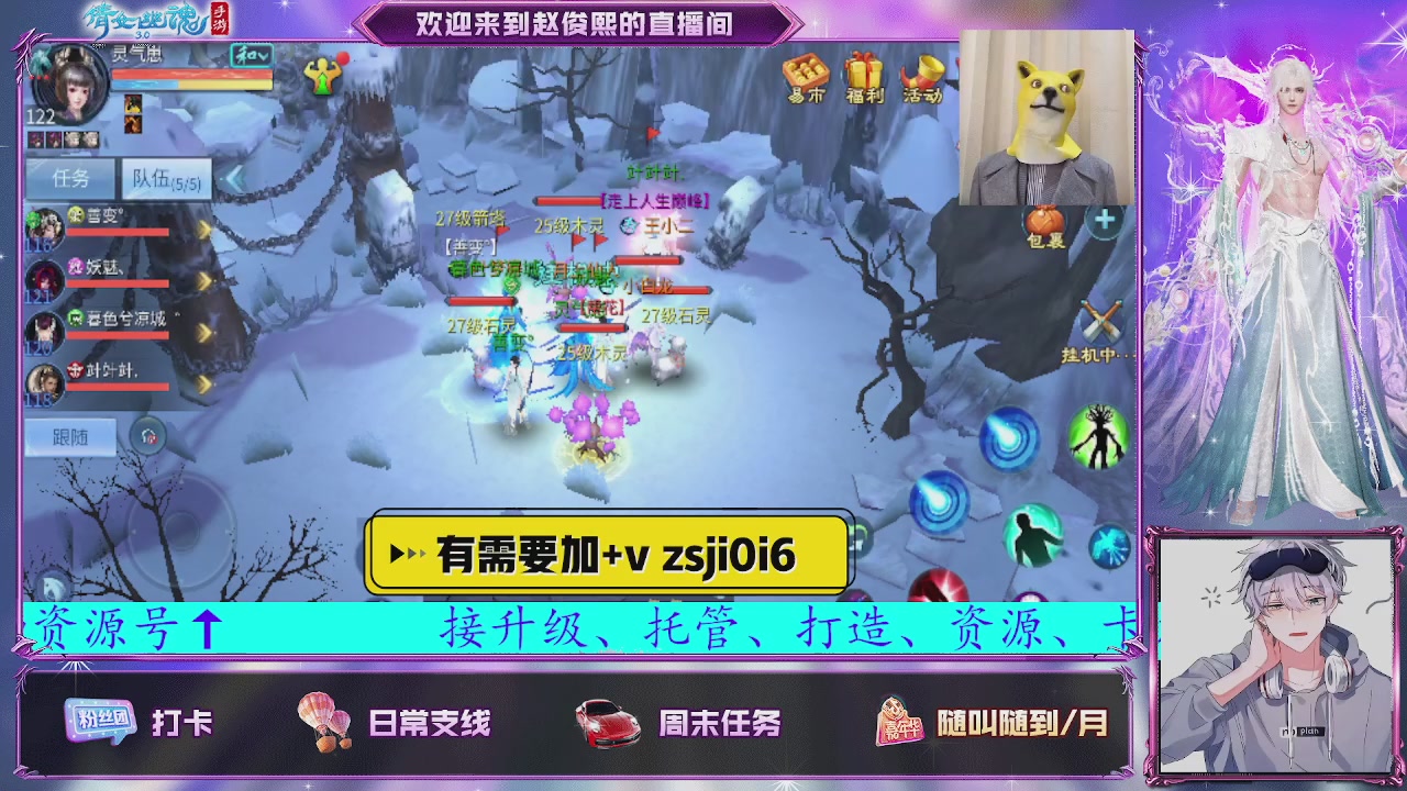 接托管、接各种~