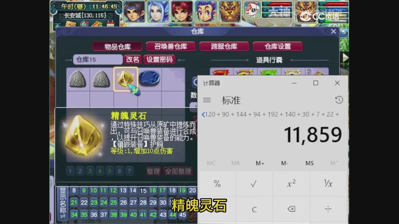 【梦幻轮播】大飞精彩内容