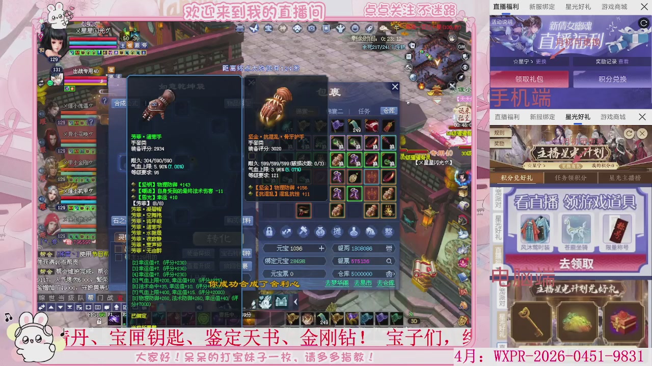 鲜衣怒马，开129了，冲鸭。。。