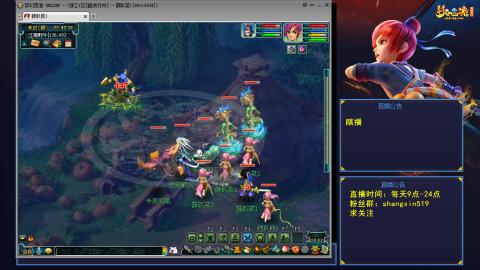 踏浪行舟 听歌直播间  #24~