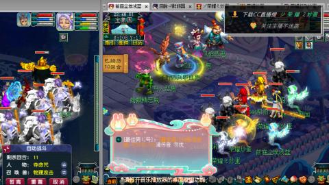 雪山区内帮战招人