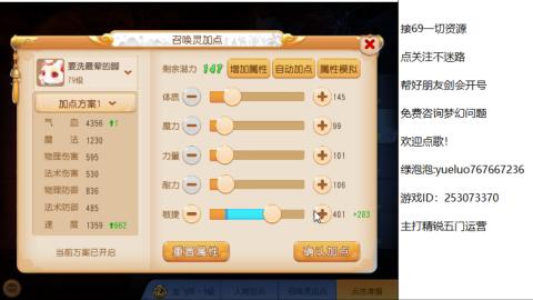 精锐指挥质检员！