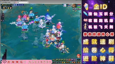 成就●心得●积分●进阶●神器●金ID